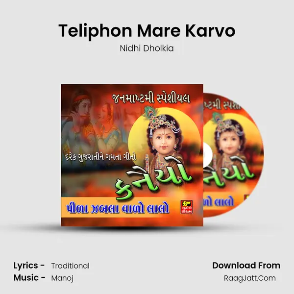 Teliphon Mare Karvo Cover