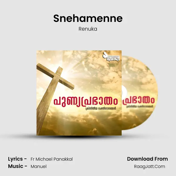 Snehamenne mp3 song