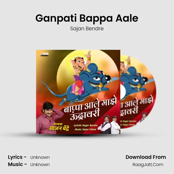 Ganpati Bappa Aale MP3 Song by Sajan Bendre Cover