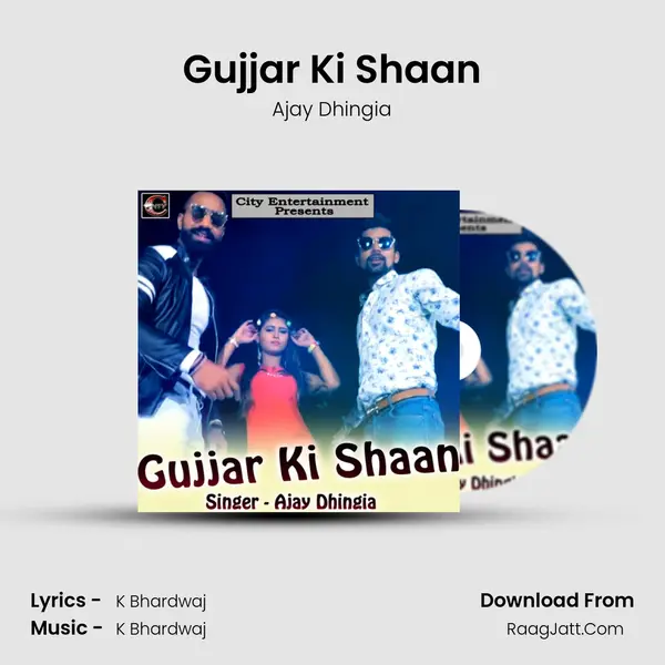 Gujjar Ki Shaan MP3 Song by Ajay Dhingia Cover