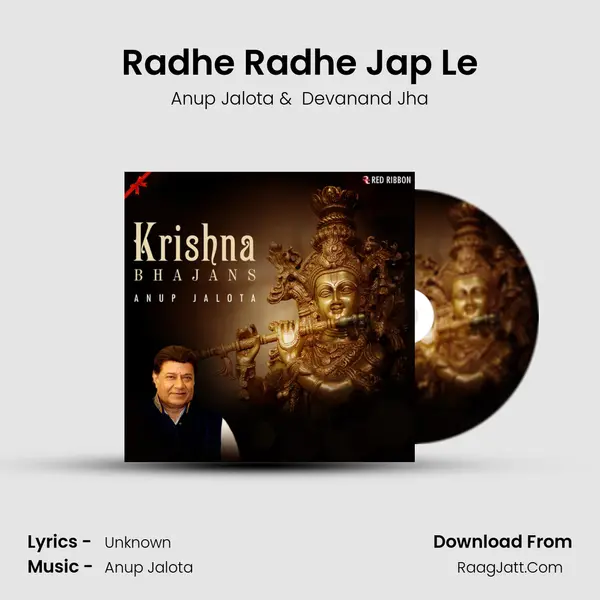 Radhe Radhe Jap Le MP3 Song by Anup Jalota Cover