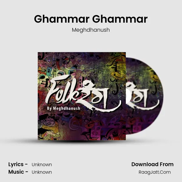 Ghammar Ghammar mp3 song