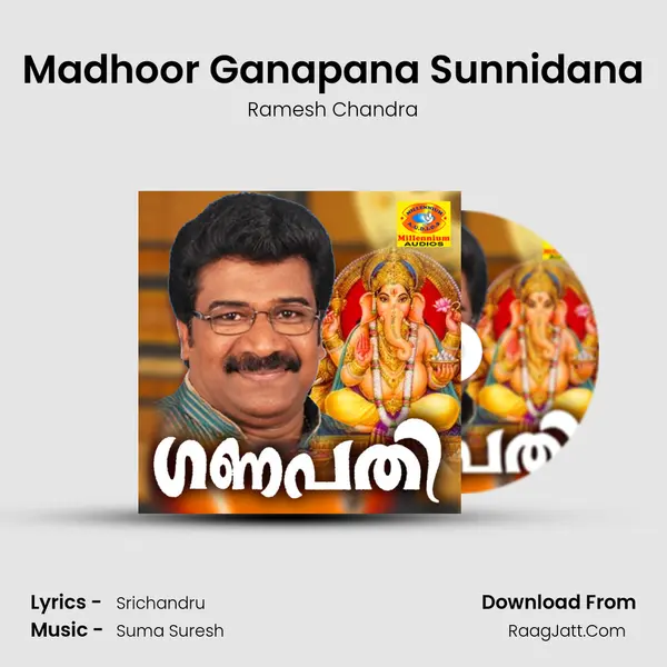 Madhoor Ganapana Sunnidana MP3 Song by Ramesh Chandra Cover
