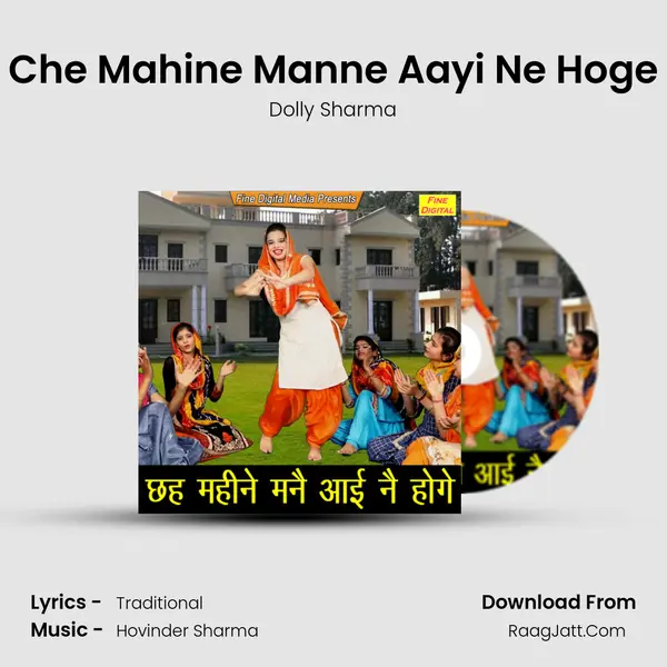 Che Mahine Manne Aayi Ne Hoge - Dolly Sharma
