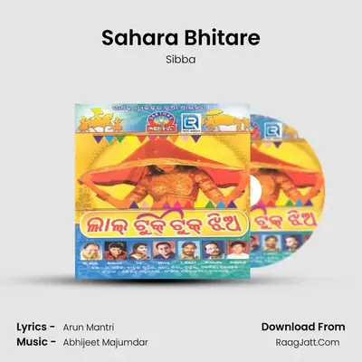Sahara Bhitare mp3 song