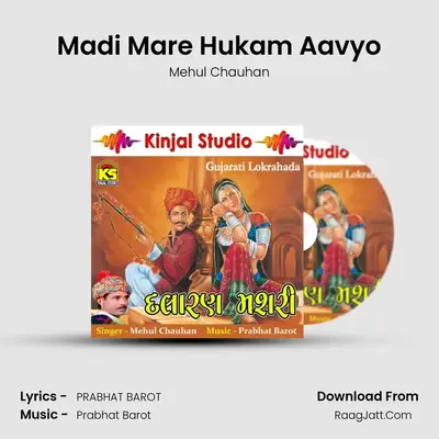 Madi Mare Hukam Aavyo MP3 Song by Mehul Chauhan Cover