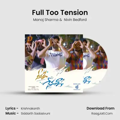 Neevalle Nenunna - Manoj Sharma