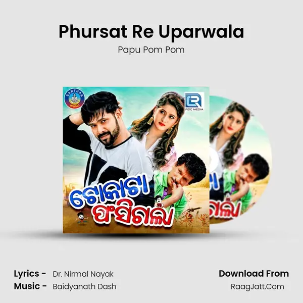 Phursat Re Uparwala MP3 Song by Papu Pom Pom Cover