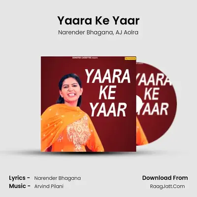 Yaara Ke Yaar MP3 Song by Narender Bhagana Cover