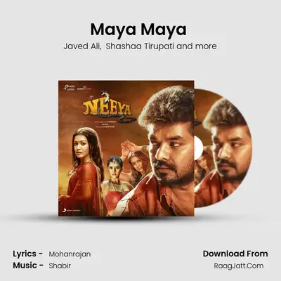 Maya Maya (From 