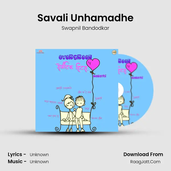 Savali Unhamadhe MP3 Song by Swapnil Bandodkar Cover