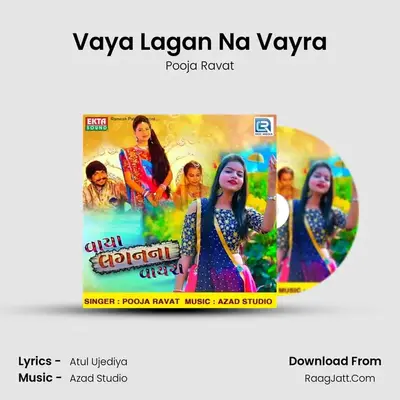 Vaya Lagan Na Vayra MP3 Song by Pooja Ravat Cover