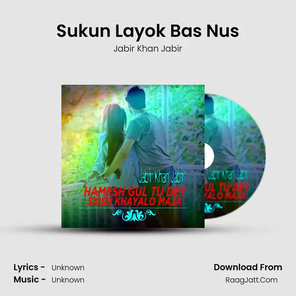 Sukun Layok Bas Nus MP3 Song by Jabir Khan Jabir Cover