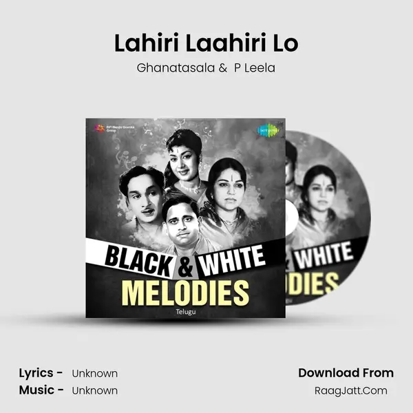Lahiri Laahiri Lo Cover