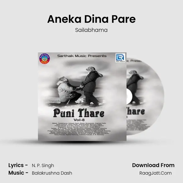 Aneka Dina Pare MP3 Song by Sailabhama Cover