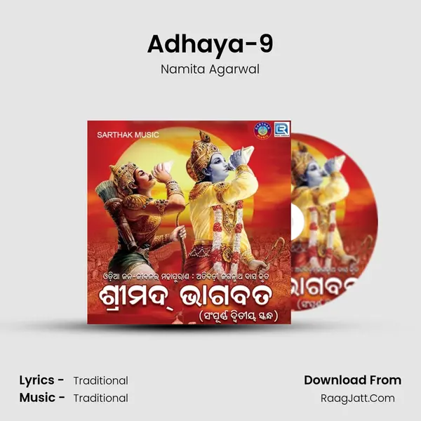 Adhaya-9 MP3 Song by Namita Agarwal Cover