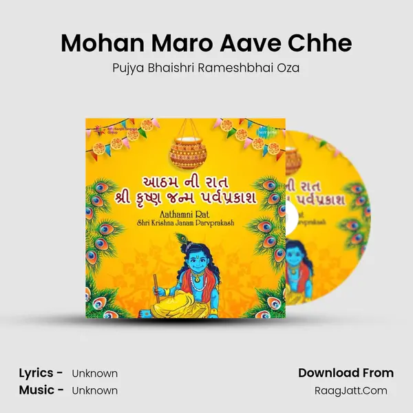 Mohan Maro Aave Chhe Cover