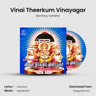 Vinai Theerkum Vinayagar - Bombay Saratha