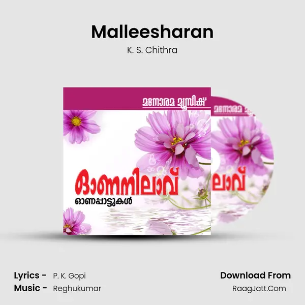 Malleesharan MP3 Song by K. S. Chithra Cover