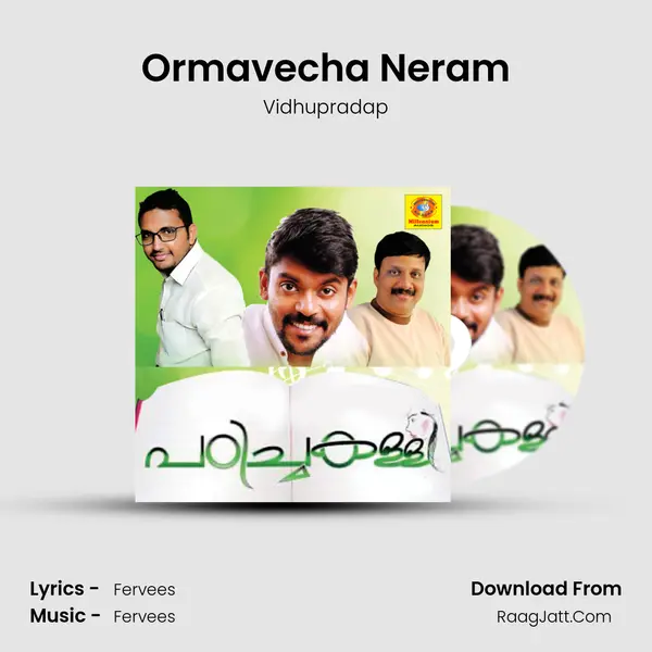 Ormavecha Neram mp3 song