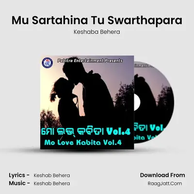 Mu Sartahina Tu Swarthapara MP3 Song by Keshaba Behera Cover