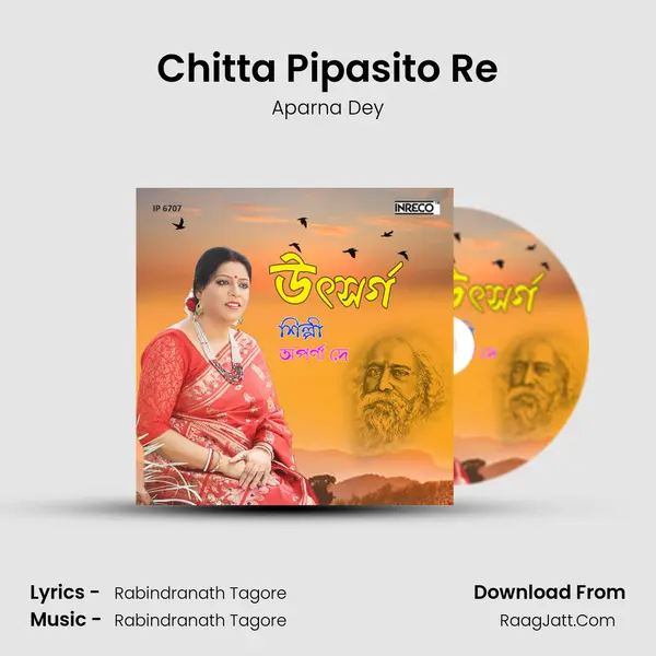 Chitta Pipasito Re mp3 song