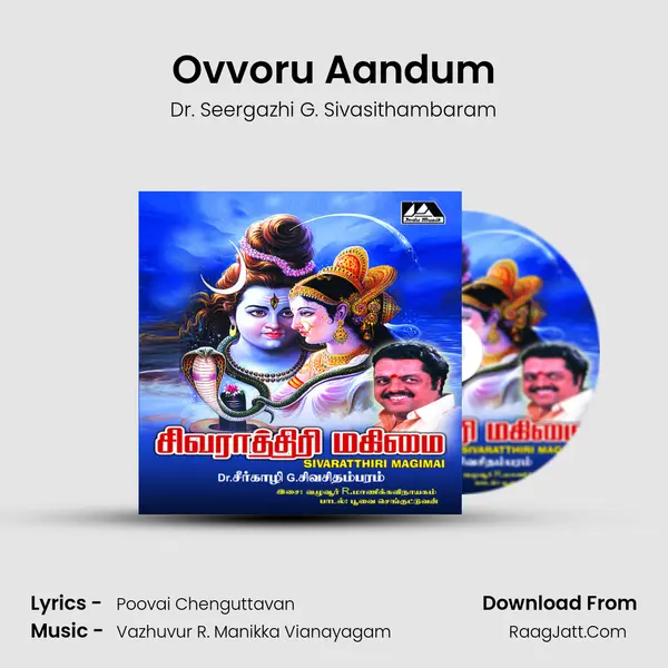 Ovvoru Aandum MP3 Song by Dr. Seergazhi G. Sivasithambaram Cover