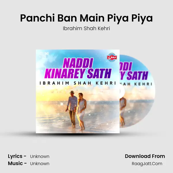 Panchi Ban Main Piya Piya MP3 Song by Ibrahim Shah Kehri Cover