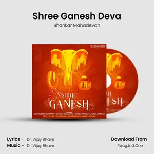 Shree Ganesh Deva Cover