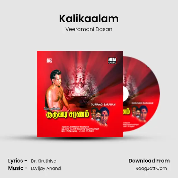 Kalikaalam MP3 Song by Veeramani Dasan Cover