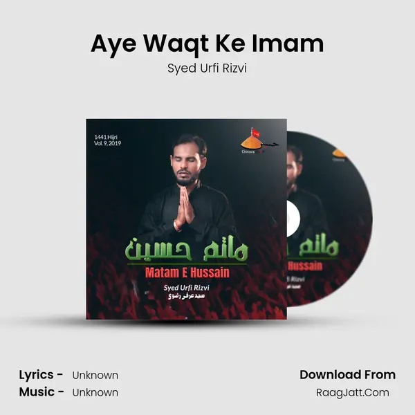Aye Waqt Ke Imam MP3 Song by Syed Urfi Rizvi Cover