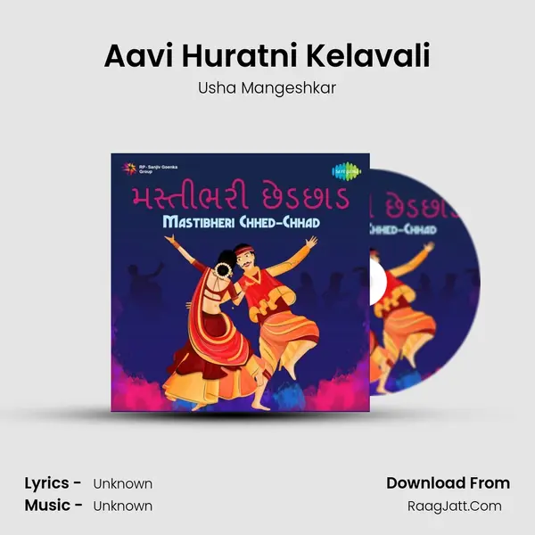 Aavi Huratni Kelavali Cover
