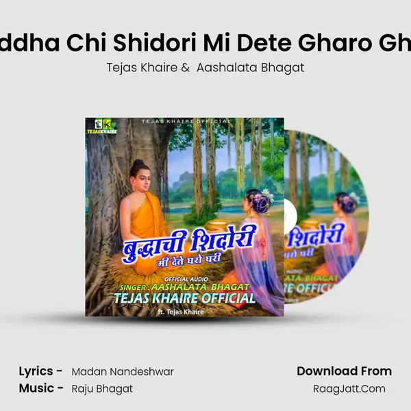 Buddha Chi Shidori Mi Dete Gharo Ghari MP3 Song by Tejas Khaire Cover