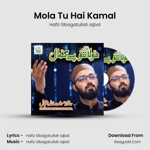Mola Tu Hai Kamal - Hafiz Sibagatullah Iqbal