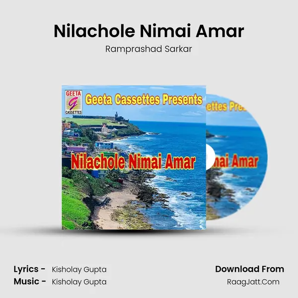 Nilachole Nimai Amar - Ramprashad Sarkar