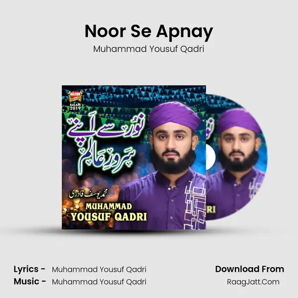 Noor Se Apnay - Muhammad Yousuf Qadri