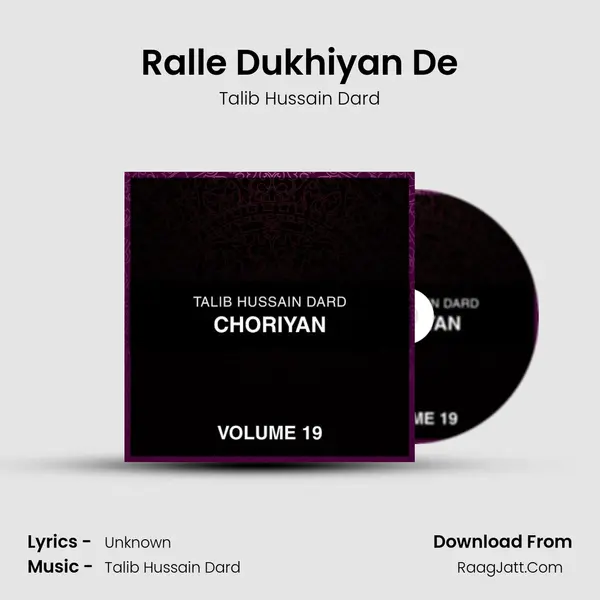 Ralle Dukhiyan De MP3 Song by Talib Hussain Dard Cover
