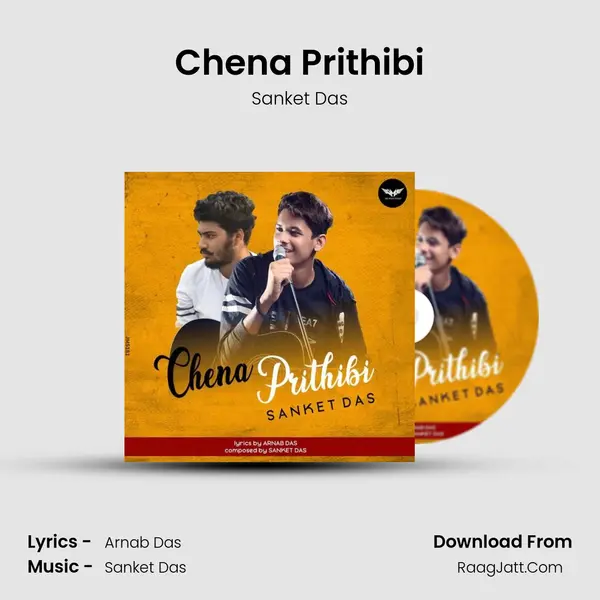 Chena Prithibi MP3 Song by Sanket Das Cover