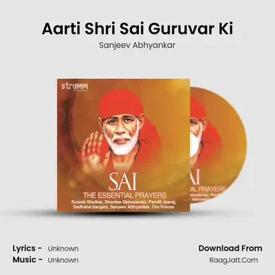 Aarti Shri Sai Guruvar Ki mp3 song
