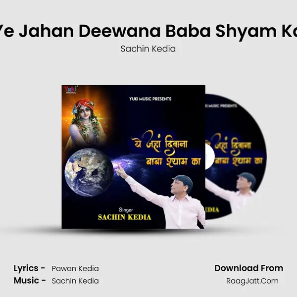 Ye Jahan Deewana Baba Shyam Ka MP3 Song by Sachin Kedia Cover
