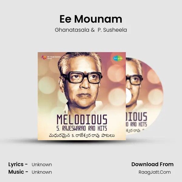 Ee Mounam Cover