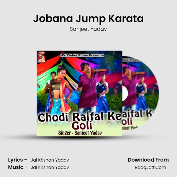 Jobana Jump Karata MP3 Song by Sanjeet Yadav Cover