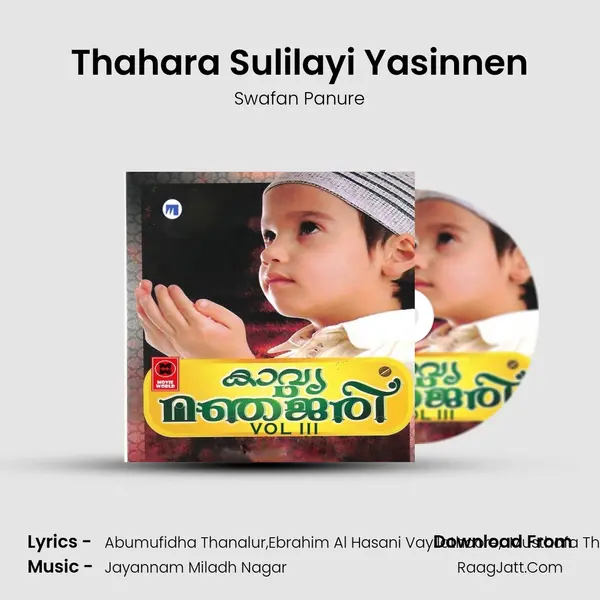 Thahara Sulilayi Yasinnen MP3 Song by Swafan Panure Cover