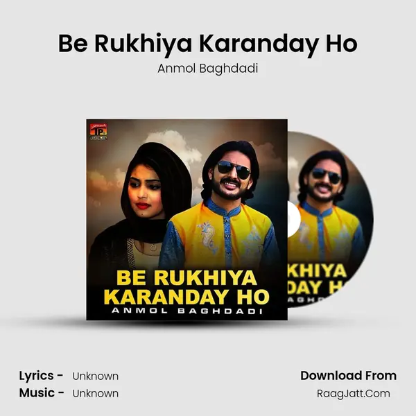 Be Rukhiya Karanday Ho MP3 Song by Anmol Baghdadi Cover