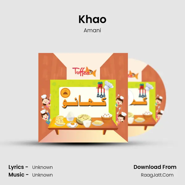 Khao - Single - Amani