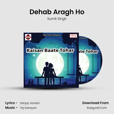 Dehab Aragh Ho MP3 Song by Sumit Singh Cover