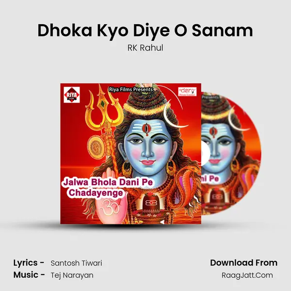 Dhoka Kyo Diye O Sanam mp3 song