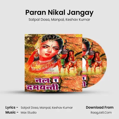 Paran Nikal Jangay MP3 Song by Satpal Dosa Cover