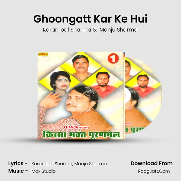 Ghoongatt Kar Ke Hui MP3 Song by Karampal Sharma Cover