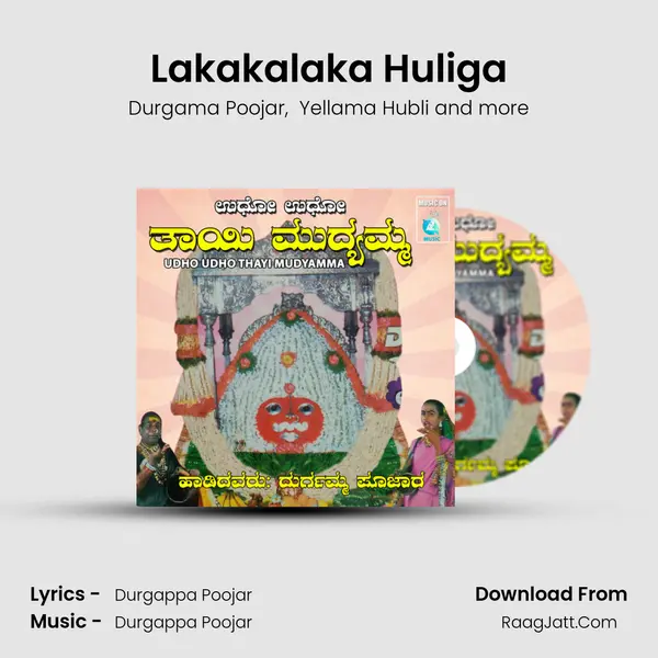 Lakakalaka Huliga MP3 Song by Durgama Poojar Cover